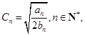 eqId7d92435d87e042a4960d2cf2f0607b82