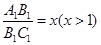 eqId4b166282127e4111be176485f35ed844