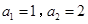 eqId79193d88a82c4a059ae5cd17c294b539