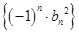 eqId2d0f195f0a2a429b9e49c9315348a2c9