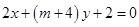 eqId9786a72461844d6e9540b32203c37472