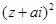 eqIdce41d91e3ad6499a927d3c2b2418ae97