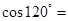 eqIda125866153ea4e4a856c2e324d28551f