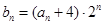 eqId2e81bb109844415c95a7f74bb6a5a50f