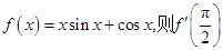 eqIde72c9f5b2c4b4c2ea604dab3265de599