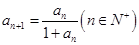 eqId7569175a834844b08436ae610790c852