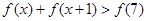 eqId7a787a4f283b40c2b6e4da6214bb7fda