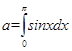 eqIdff310943557840799653926fea8d45b4