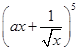 eqId1b6564d6593c47c0a70cb897b1d081e7