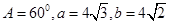 eqId19f586e70e1a4ab1bd5b730b456f74fb