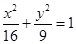 eqIde6585bf3b8ab46f0a2756c6856422d2e
