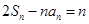 eqId60e90f53cc3a415b9e8eb0d051efea3c