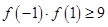 eqId873db9468ca2468cac3627c32a556af0