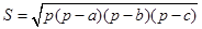 eqId51d047582898427ba64dd26180a46294