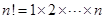 eqId2fc389b163664a47b316dbb441128387