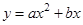 eqId7f9972ed8be948fa91dfb034260e703d