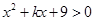 eqId043ad2da9a9d4ebea785b39f566b9bf6