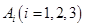eqId6630ddb251774672b504046700261f46