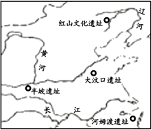 a.红山文化遗址 b.大汶口遗址 c.半坡遗址 d.河姆渡遗址