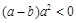 eqId97a4b480482840f4a11f03b8cf0e62b5