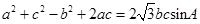 eqId03e1f08a072a4f07bdceb99e653f153b
