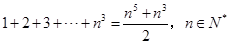 eqId6763a0ca978249b98ca7692aa84b18e6