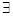 eqId90017b5dcdb24ffe80596a4b1b442318