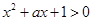 eqIde13c084f691b49b7b968fd53309eaf62