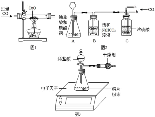 怎样有效去除室内一氧化碳 image001.png