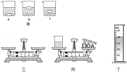 为什么鸡蛋能浮在盐水中 image001.png