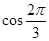 eqId3d3f298875144d59963f1e222d2d0969