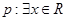 eqId2d158588349c402f8260d32c9fb0a5c4