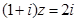 eqId4e017c996e4a442eb1c3f27f1936f42d