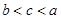 eqId2cf6c501fcaf451c89bbbe8a7b5da7ad