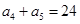 eqId087fc7a361a2418aac460f67c03e8557