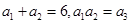 eqId52c0d4193b5746f09732e3314acea943