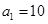 eqIdea485a637780488596de0e0b1a4a16e0