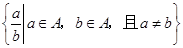 eqId46c020c65d7745eca12efe63922cbf78