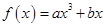 eqId13e3ea67c2bc4e059906b45cc6b029bf