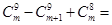 eqId8385838e73fe4df8bfe15ad29457a8fe