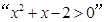 eqId899b091a02184dc98c249323837186b7