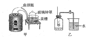 1774年法国科学家拉瓦锡发现了氧气实验装置如图甲所示实验室常用红磷