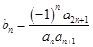 eqId0ba2707495c046f0ad6f01851f547727
