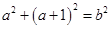 eqId729eed5b27664653be1175c27892bfbb