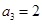eqId175ba2764e9c4c419547792f94c11e6f
