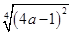 eqId07360b4f576f448987529f9e3f03e268