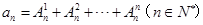 eqId4f679e0cbae44887b1338dd8db1a0c17