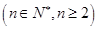 eqId91684aaa4b7546628c207078ef178869