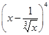 eqId89d1218f95654636a469c79c03499240