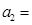 eqId6e4794c0fa1f4e0997b96c870ab4b639